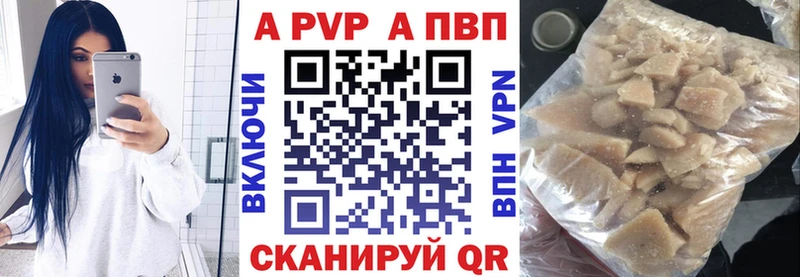 A-PVP VHQ  гидра ссылка  Армавир 