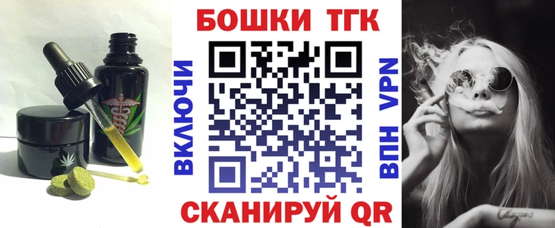 Cannafood конопля  Армавир 