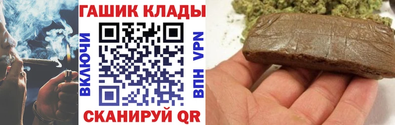 Гашиш Изолятор  Армавир 