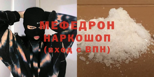 винт Богородск