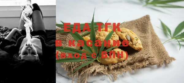 альфа пвп Богданович