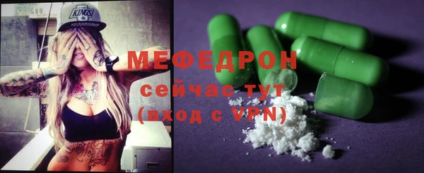 а пвп мука Богородицк