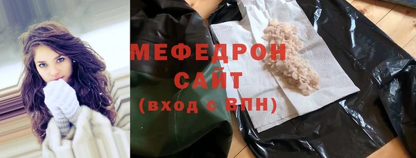 винт Богородск