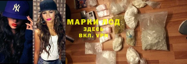 альфа пвп Богданович