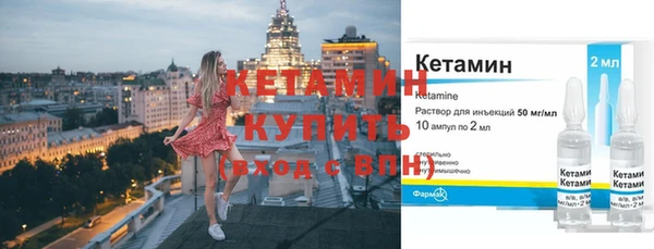 альфа пвп Богданович