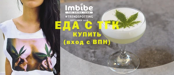 винт Богородск