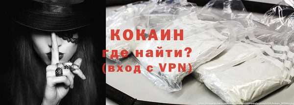 альфа пвп Богданович