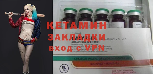 альфа пвп Богданович