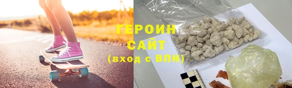 винт Богородск