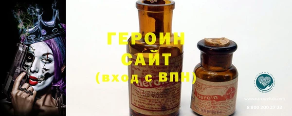 винт Богородск