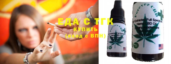винт Богородск