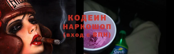 а пвп мука Богородицк