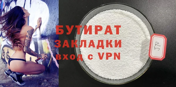 а пвп мука Богородицк