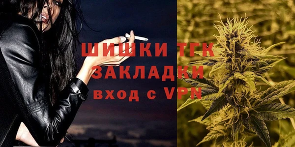 а пвп мука Богородицк