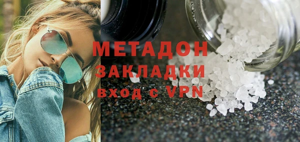 а пвп мука Богородицк