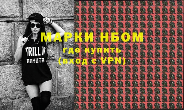 альфа пвп Богданович