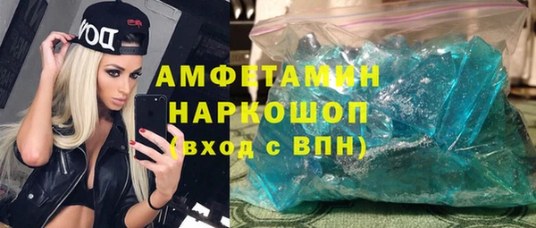 альфа пвп Богданович