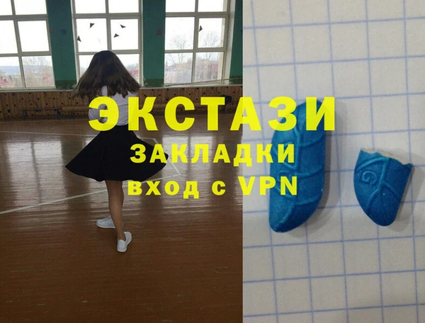 альфа пвп Богданович
