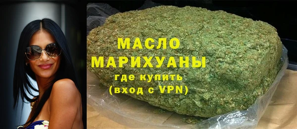 альфа пвп Богданович