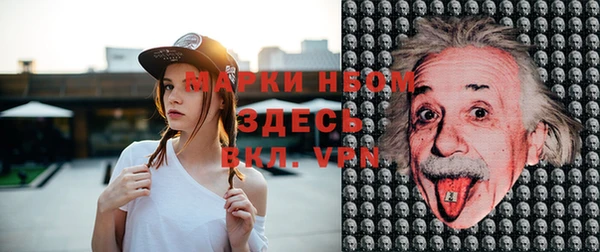 винт Богородск