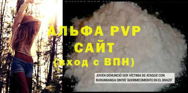 а пвп мука Богородицк