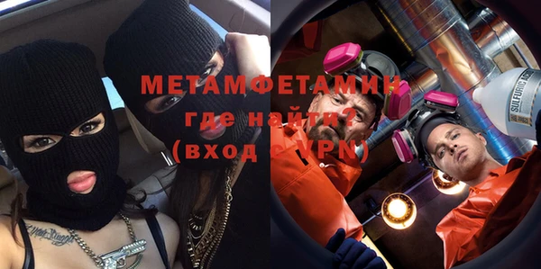 альфа пвп Богданович