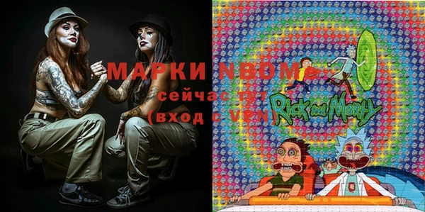 а пвп мука Богородицк