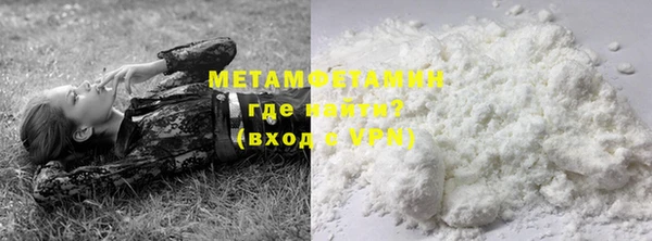а пвп мука Богородицк