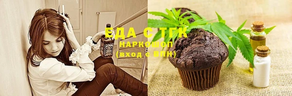 альфа пвп Богданович