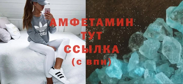 винт Богородск