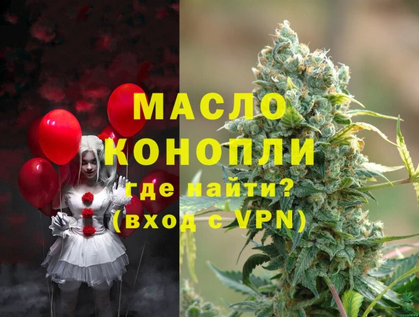 винт Богородск
