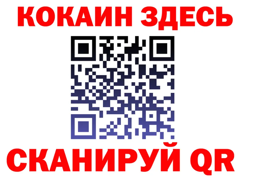 Alfa_PVP СК маркетплейс shop MEGA Армавир