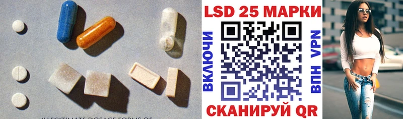 Лсд 25 экстази ecstasy KRAKEN как войти Армавир что такое
