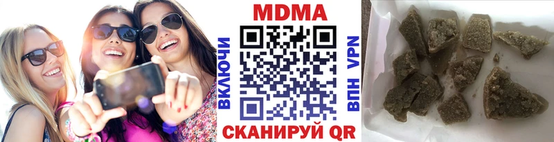 МДМА молли  где купить наркотик  Армавир 