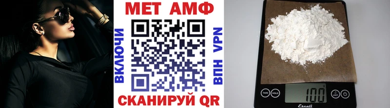 Первитин витя OMG зеркало Армавир