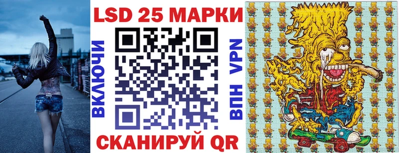МЕГА tor  Армавир  Марки NBOMe 1500мкг  купить  сайты 