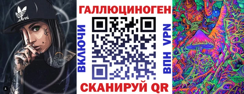 Псилоцибиновые грибы мицелий Армавир